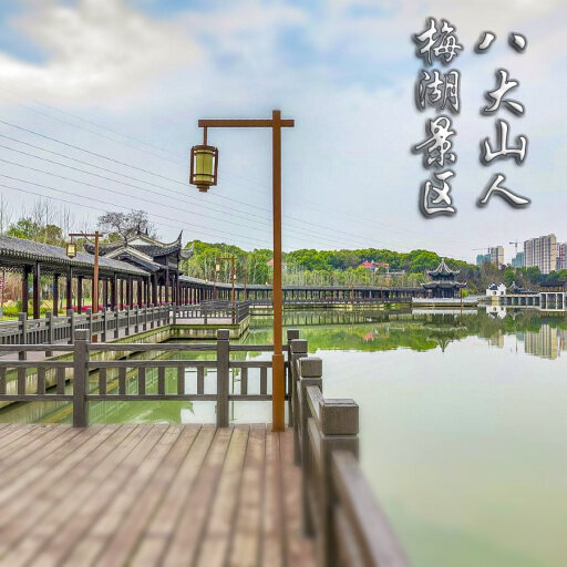 北镇怎样与 720 全景团队保持良好的沟通？